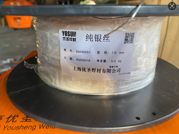 高銀、磷銅銀釬料
